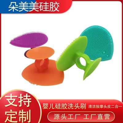 ❐☽ Large silicone wash a face to brush to black deep cleaning cleansing brush heart-shaped brush massage baby shampoo that wash a face to brush
