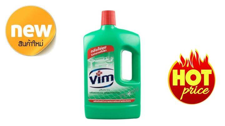 900 Vim Bathroom Cleaner Liquid Green   343c4ee682f28043b2326894cfea1835  720x720q80 