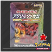 【PKM TH】Pokemon Damage Counters