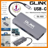 HOT!!ลดราคา Glink USB-C 9in1 Multifunctional Adapter (GL022) ##ที่ชาร์จ แท็บเล็ต ไร้สาย เสียง หูฟัง เคส Airpodss ลำโพง Wireless Bluetooth โทรศัพท์ USB ปลั๊ก เมาท์ HDMI สายคอมพิวเตอร์