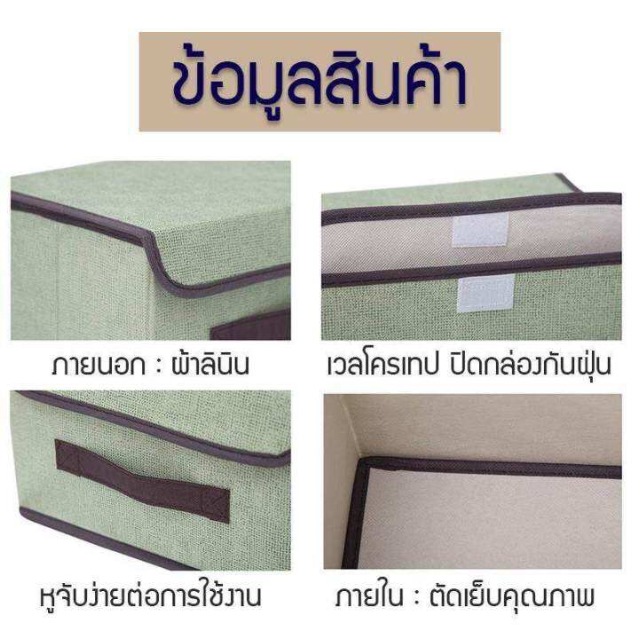 smart-decor-กล่องเก็บของ-กล่องพับได้-แบบมีฝาปิด-กล่องใส่ของ-กล่องใส่ของจุกจิก-กล่องอเนกประสงค์-มี-2ไซส์-storage-box