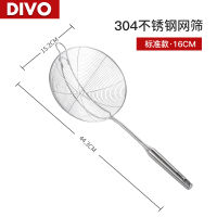 Strainer Spoon Stainless Steel Durable Multi-functional Filter Spoon Wire Fine Mesh Colander Cooking Tools Food Filter MM60LS