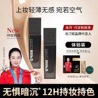 2023 Fattingni Birds Nest Peptide Repeating Makeup Foundation Liquid Waterproof and กันเหงื่อไม่ติดหน้ากากคอนซีลเลอร์บำรุงผิวมาพร้อมกับแป้งแต่งหน้า