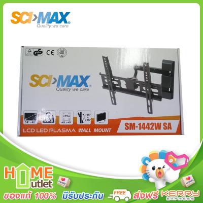 SCIMAX ขาแขวน LED/LCD 14-42" ก้ม-เงย 10 องศา รุ่น SM1442WSA