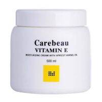 ?ส่งฟรี ?[ส่งจาก กทม] Carebeau Vitamin E Moisturizing cream 500 g. แคร์บิว วิตามินอี บอดี้โลชั่น ครีมบำรุงผิว สูตรอ่อนโยน ผิวใส ออร่า