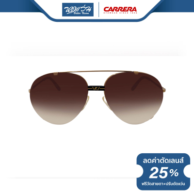 แว่นตากันแดด CARRERA คาร์เรร่า รุ่น FCE80 - NT