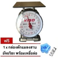 ยี่ห้อ VIGO เครื่องชั่ง 20 กิโล จานแบน แถมฟรี กับดักแมลงสาบ ส่งฟรี Kerry Express