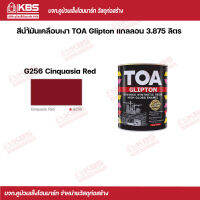 TOA สีนํ้ามันเคลือบเงา Glipton 3.875 ลิตร #G256 Cinquasia Red พร้อมส่ง ราคาถูกสุด !!!!