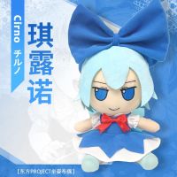 อะนิเมะ T Hou โครงการ Fumo ตุ๊กตาตุ๊กตายัดของเล่น Plushie รูปหมอน Cirno เครื่องแต่งกายคอสเพลย์ศูนย์รวมของสีแดงปีศาจ