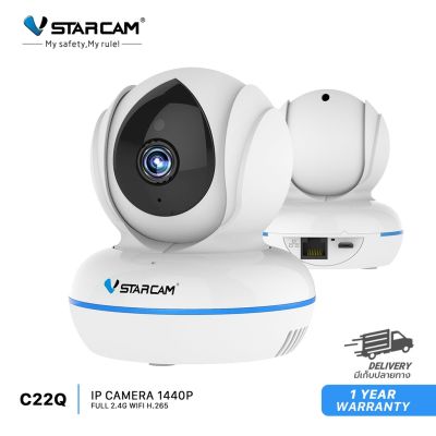 ( Wowww+++ ) [ของแท้][ประกันศูนย์ 1 ปี] VstarCam กล้องวงจรปิดภายในอาคาร รุ่น C22Q 1440P สีขาว-ดำ ลำโพงไมโครโฟนในตัว กล้อง4ล้าน 2K QHD ราคาถูก กล้อง วงจรปิด กล้อง วงจรปิด ไร้ สาย กล้อง วงจรปิด wifi กล้อง วงจรปิด ใส่ ซิ ม
