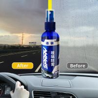 100ml Car Window Sight Spray Glass Cleaner Rainproof Anti-Fog Agent Repellent Accessori Windshield