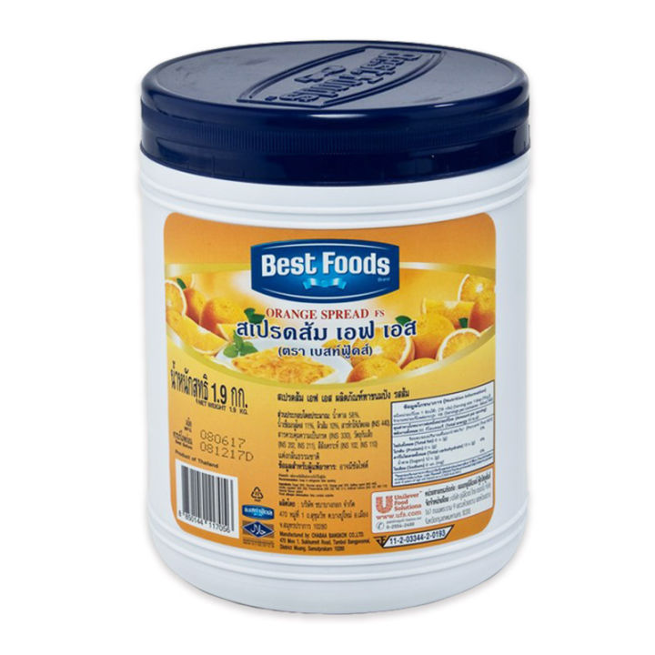 Best Foods Orange Spread 1.9 kg.เบสท์ฟู้ดส์ สเปรด รสส้ม 1.9 กิโลกรัม