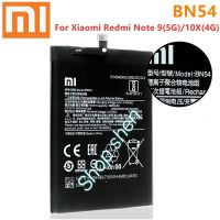 แบตเตอรี่ Xiaomi Redmi Note 9 BN54 5020mAh ประกัน 3 เดือน ส่งจากไทย