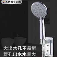 Original Nine Muwang Supercharged Shower Set Bath Shower Shower Head Sprinkler Head Spray Shower Head Bath Sprinkler Household Universal Strong boost