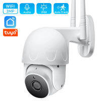 ZRHunter 3MP Tuya Wifi กล้องสมาร์ทไลฟ์คลาวด์ 5MP ติดตามอัตโนมัติ PTZ กล้อง IP กล้องตรวจจับการเคลื่อนไหวกลางแจ้งตรวจจับสัญญาณเตือนภัยกล้องวงจรปิดกล้องรักษาความปลอดภัยภายในบ้าน