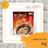 บะกุุ๊ดเต๋ พร้อมปรุง กึ่งสำเร็จรูป ตรา โกปี้ ขนาด 175 กรัม (Bak Kut Teh)