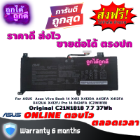 Battery Notebook for Asus Vivo Book 14 X412 X412DA A412FA X412FA X412UA X412FJ Pro 14 R424FA (C21N1818)