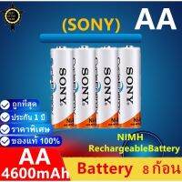 Jennifey 8 ก้อน แบตเตอรี่ sony AA 4600mAH แบตเตอรี่แบบชาร์จไฟได้ แบตเตอรี่เอนกประสงค์