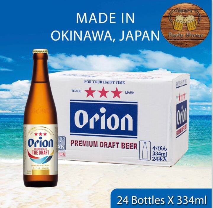 Orion Okinawa Original High Quality Foam Draft Beer 5 abv Okinawa