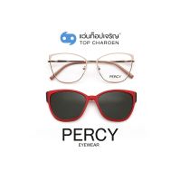 PERCY แว่นสายตาทรงButterfly B23118-C6  size 56 พร้อมคลิปออนกันแดด By ท็อปเจริญ