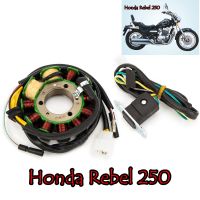 มัดไฟ มัดข้าวต้ม ทองแดงแท้ พร้อมจัดส่ง เหมาะสำหรับ ฮอนด้า รีเบล 250 Honda Rebel 250