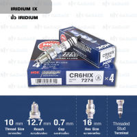 NGK หัวเทียนขั้ว IRIDIUM CR6HIX 1 หัว ใช้สำหรับรถยนต์ มอเตอร์ไซค์ Dream / Wave110 / Nice / Hayate / Cheer / Kaze / Spark nano ฯลฯ  - Made in Japan