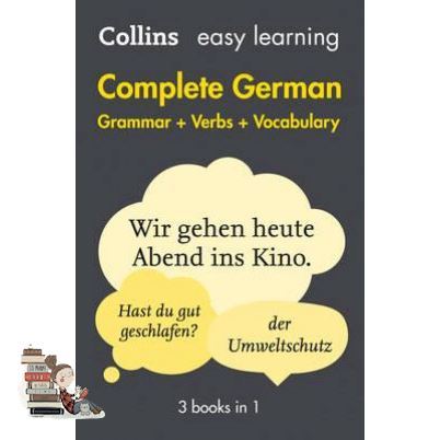 See, See ! &gt;&gt;&gt;&gt; COLLINS EASY LEARNING COMPLETE GIERMAN GRAMMAR, VERBS AND VOCABULARY (3 BOOKS IN 1) (2ND EDN)