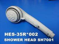 SHOWER HEAD SH7001 หัวฝักบัว ยี่ห้อ Hitachi อะไหล่แท้ พาร์ท HES-35R*002