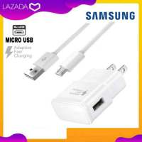 ชุดชาร์จเร็ว Samsung USB Micro FastCharge 15W หัวชาร์จด่วน สายชาร์จด่วน ชุดชาร์จSamsung ชาร์จเร็ว ชาร์จด่วน สำหรับรุ่น S6 S7 Note4 Note5 A7 A8 A9 J7Pro J7Prime J4+ J6+ J7+