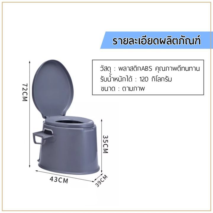 vbox-สุขาเคลื่อนที่-ชักโครก-ส้วม-ชักโครกเคลื่อนที่-ห้องน้ำพกพา-รุ่นใหม่-สุขาผู้ป่วย-ผู้สูงอายุ-คนท้อง-ห้องน้ำเคลื่อนที่-portable-flush-toilet-ส้วมพกพา-ผู้ป่วย-คนป่วย-คนแก่-คนท้อง-เด็ก-ผู้ใหญ่-ส้วมเคลื