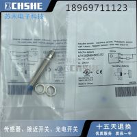 “”：{： LR12XBN04DNO-E2 New Proximity Switch