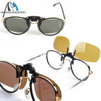 Maximumcatch Super Light Polarized Clip On แว่นตากันแดด UV 400ป้องกันแสงจ้า Blockinghot