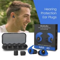 【Quiet】ที่อุดหูลดเสียงรบกวนสามชั้น Sleep Soft Earplug Cochlea Sleeping EarPlugs Washable Reusable Earplugs Travel Earplugs