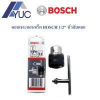 BOSCH หัวจับดอกเจาะคอนกรีต หัวสว่าน ดอกเจาะคอนกรีต 1/2  หัวจับดอก BOSCH 2608571079