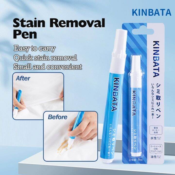 【Washfree】Stain Remover Pen Clothes Stain Remover for Ink/Oil Stain
