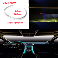 Acrylic Optic Fiber Lights RGB Ambient Light Sound Control With 12V Lighter Auto Interior Decorative Atmosphere Lamp