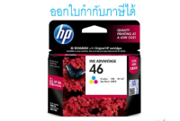 HP 46 Tir-color Ink CZ638AA ของแท้