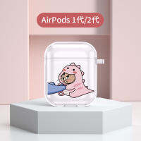 ฝาครอบหูฟัง Airpods Apple บลูทูธไร้สายเคสห่อหุ้ม2รุ่นสากล Airpodspro3ไดโนเสาร์ขนาดเล็กคู่การ์ตูนปกป้องกันซิลิโคน Por iPhone 2nd และรุ่น3rd แสดงความรักกล่องหูฟังคอลเลกชัน + รถเข็นช้อปปิ้ง + ติดตาม S