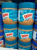 Skippy (Creamy Peanut Butter) ถั่วลิสงบดละเอียด ขนาด 340g