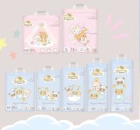 Cherry Baby รุ่น Organic Premium คุมะ แบบห่อ