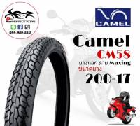 (1เส้น) ยางนอก Camel คาเมล 200-17 ลาย Maxing CM58 (50/100-17)