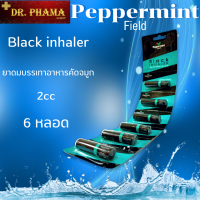 ยกแพ็ค  Peppermint Field Black Inhaler เปปเปอร์มิ้นท์ ฟิลด์แบล็คอินเฮเลอร์ ขนาด 2ml/1หลอด