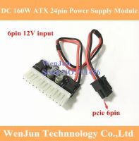 6pin Dc 12V 250W 24 Pin สวิตช์ Pico Atx Psu รถยนต์ Mini Itx Dc ไป Dc โมดูลแหล่งจ่ายไฟสูง Upgarde 24 Pin