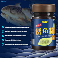 หญ้าปลาคาร์พ Crucian ILuckin Umpan Ikan Mas Isoflavones และเหยื่อกรดอะมิโนสำหรับการจับปลาอย่างรวดเร็ว