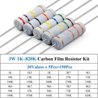 150Pcs 3W 1K~820K Carbon Film Resistor Assorted Kit 30Values x 5Pcs=150Pcs Sample Kit Color Ring Resistance