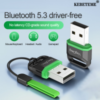 อะแดปเตอร์ส่งสัญญาณ5.3บลูทูธใน USB KEBETEME สำหรับชุดหูฟังคีย์บอร์ดเมาส์ฟรี