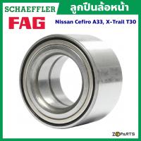 FAG ลูกปืนล้อหน้า Nissan Cefiro A33, X-Trail T30 มาตรฐาน Schaeffler