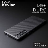 เคส Deff DURO Ultra Slim and Light Case for Xperia 5 II / 1 II / Xperia 5 (สินค้าจากญี่ปุ่น)