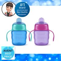 Avent แก้วหัดดื่ม แบบจิบ ขนาด 6m+, 9m+ มี 2 แบบให้เลือก พร้อมด้ามจับ