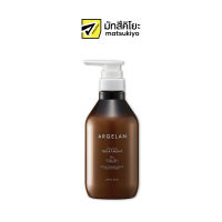 ARGELAN MOIST SMOOTH TREATMENT 480 ml อัลจีรันมอยส์สมูททรีทเม้นท์ 480มล.